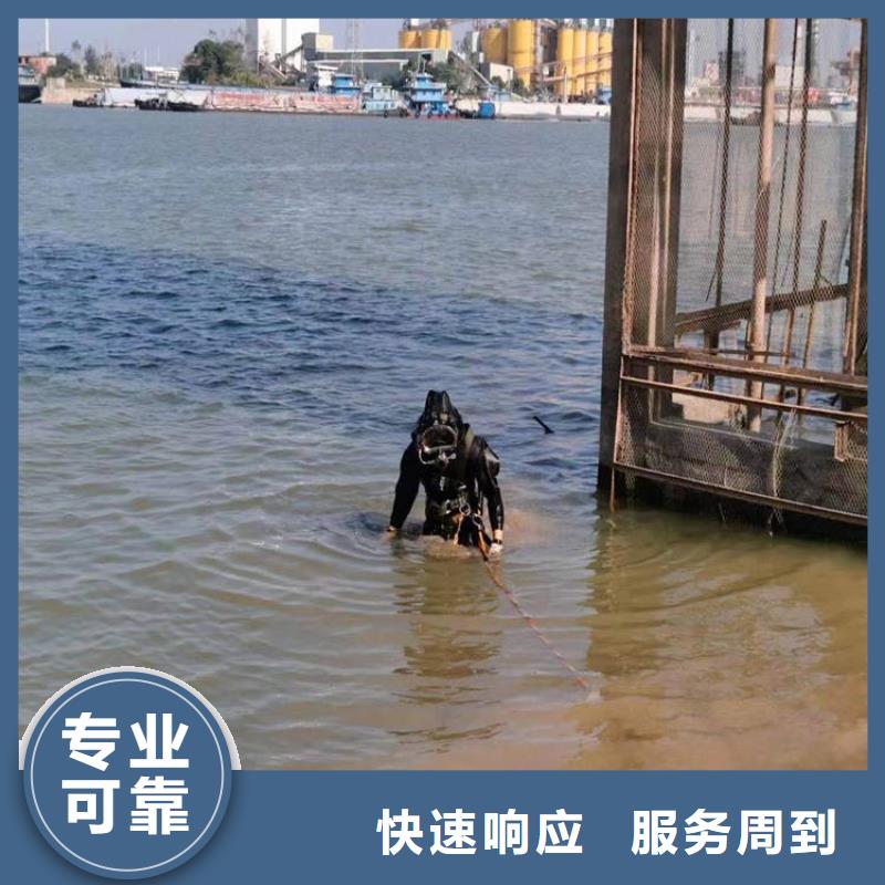 安庆本地蛙人水库闸门堵漏 服务为先打捞公司