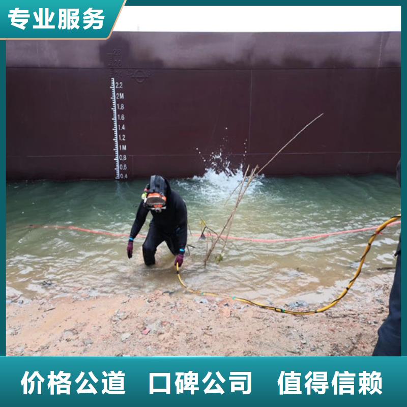 安庆该地水下水鬼清理杂物服务为先蛟龙潜水