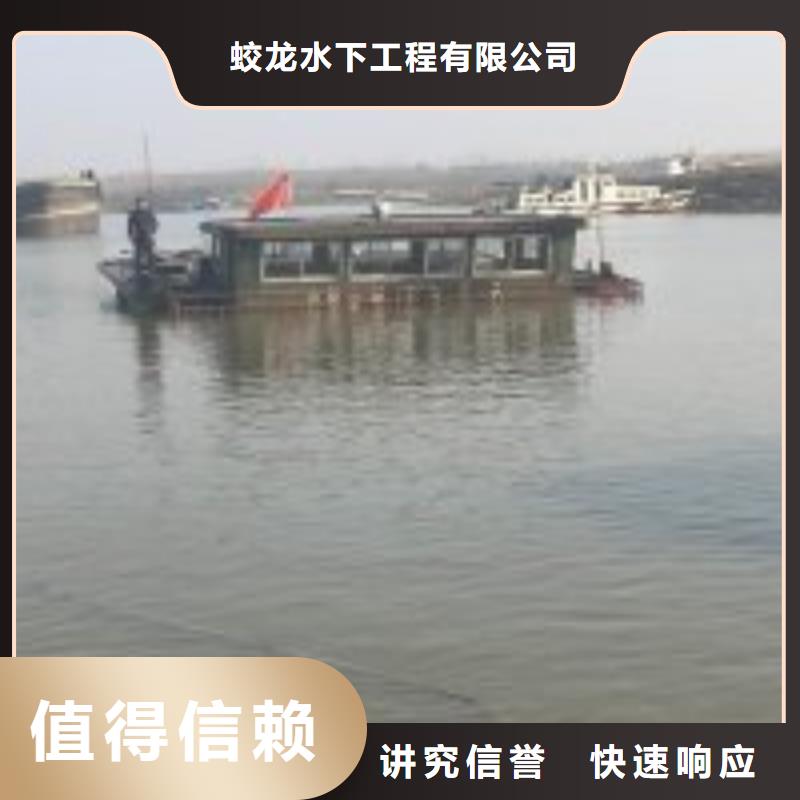 连云港现货污水中潜水员钻孔支持定制蛟龙潜水公司