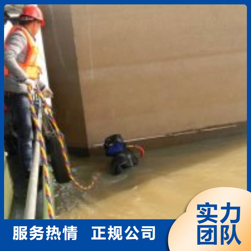 【广元】周边水鬼潜水水下封堵 厂家直销蛟龙潜水