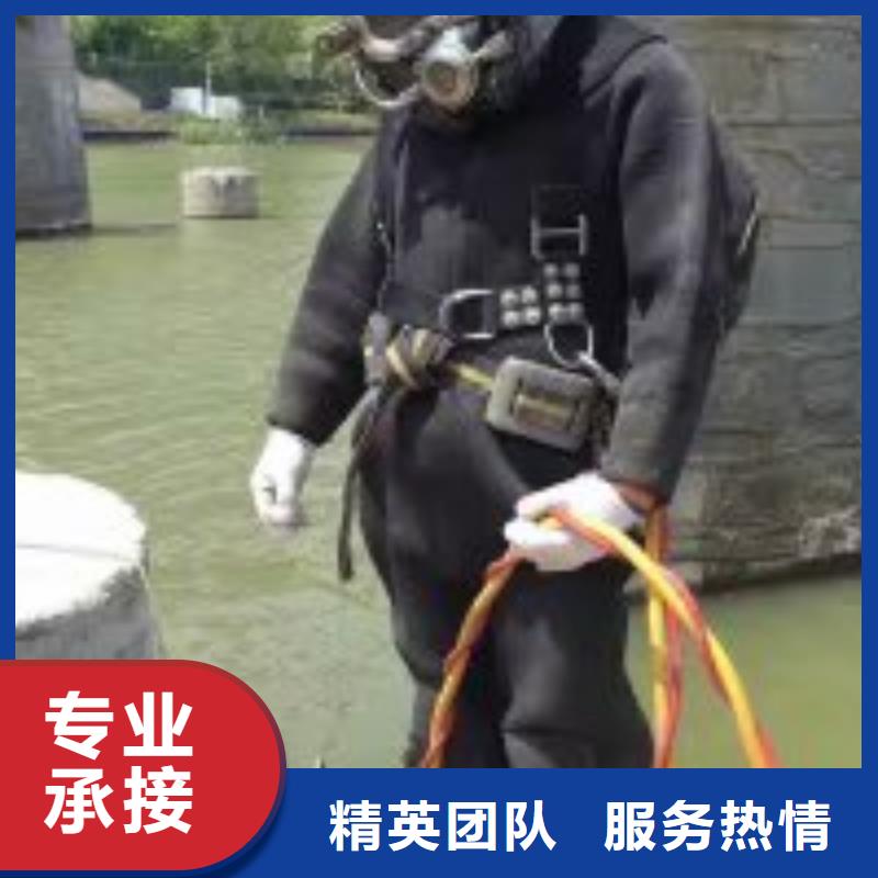 《安庆》找蛙人市政排水管道抢修封堵性价比高打捞公司
