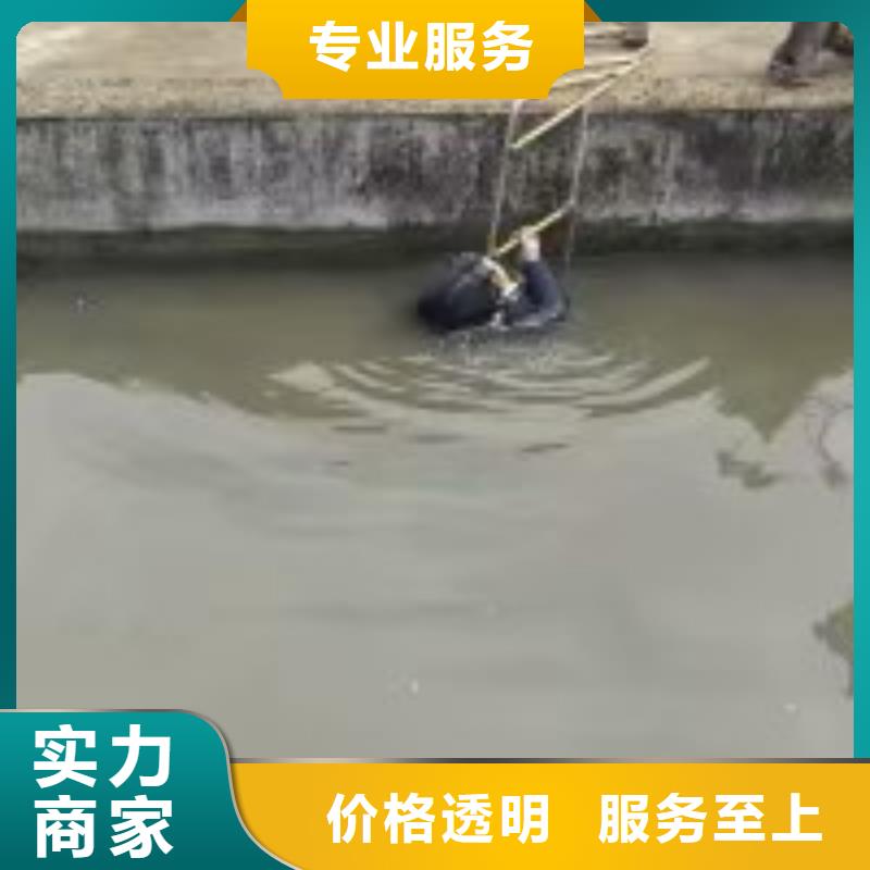 安庆直销污水池蛙人封堵管道值得信赖蛟龙潜水