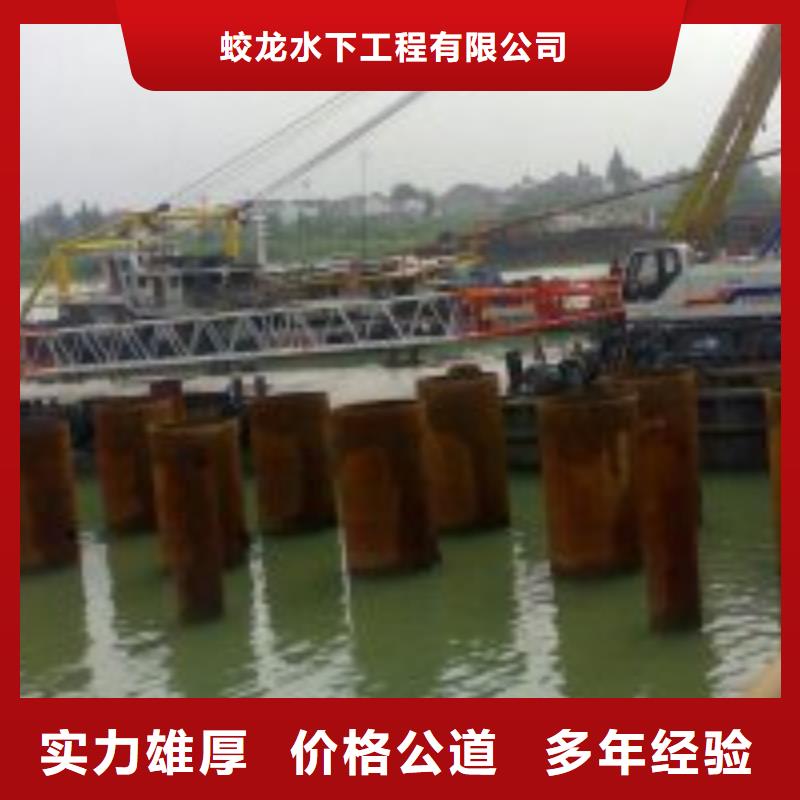 安庆直供管道堵水气囊施工公司 值得信赖打捞公司