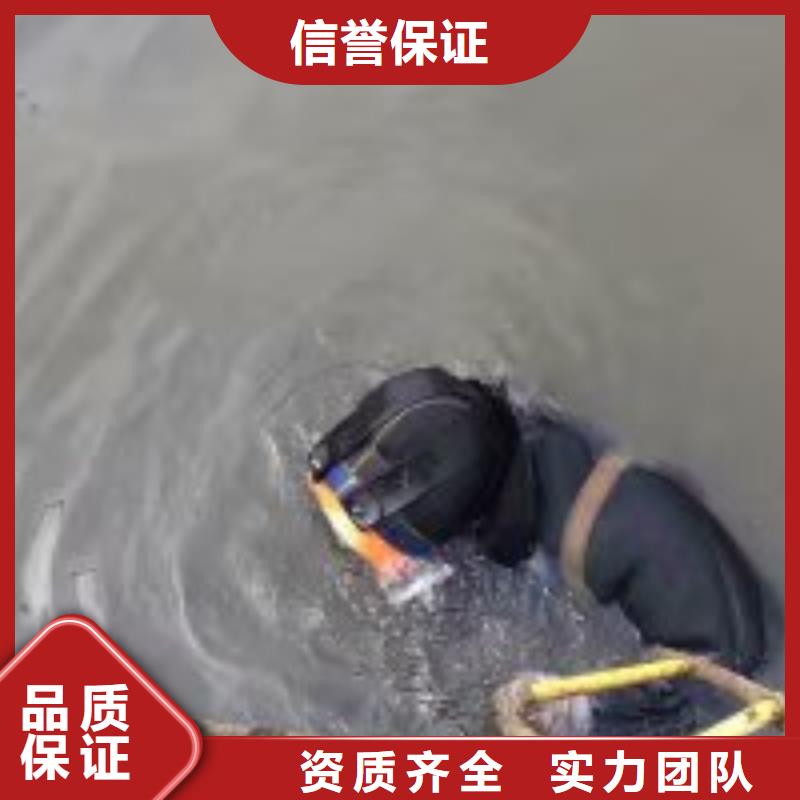 【安庆】选购水下拦污栅切割安装公司放心选择打捞公司