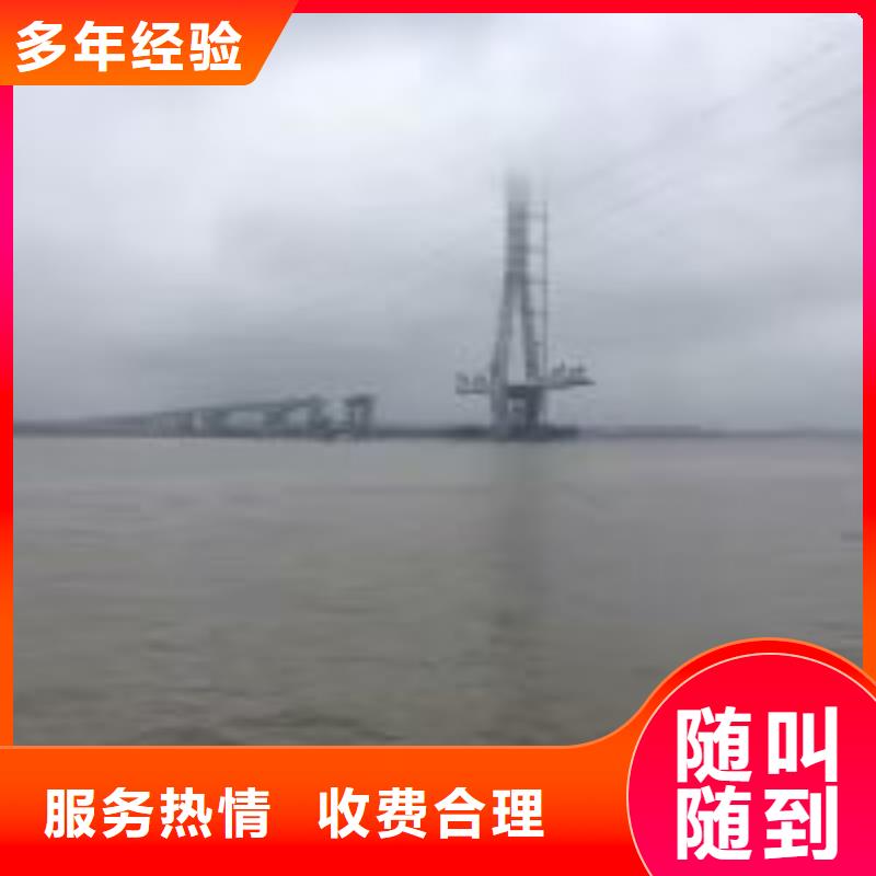 蚌埠买水下拆堵公司推荐厂家蛟龙潜水