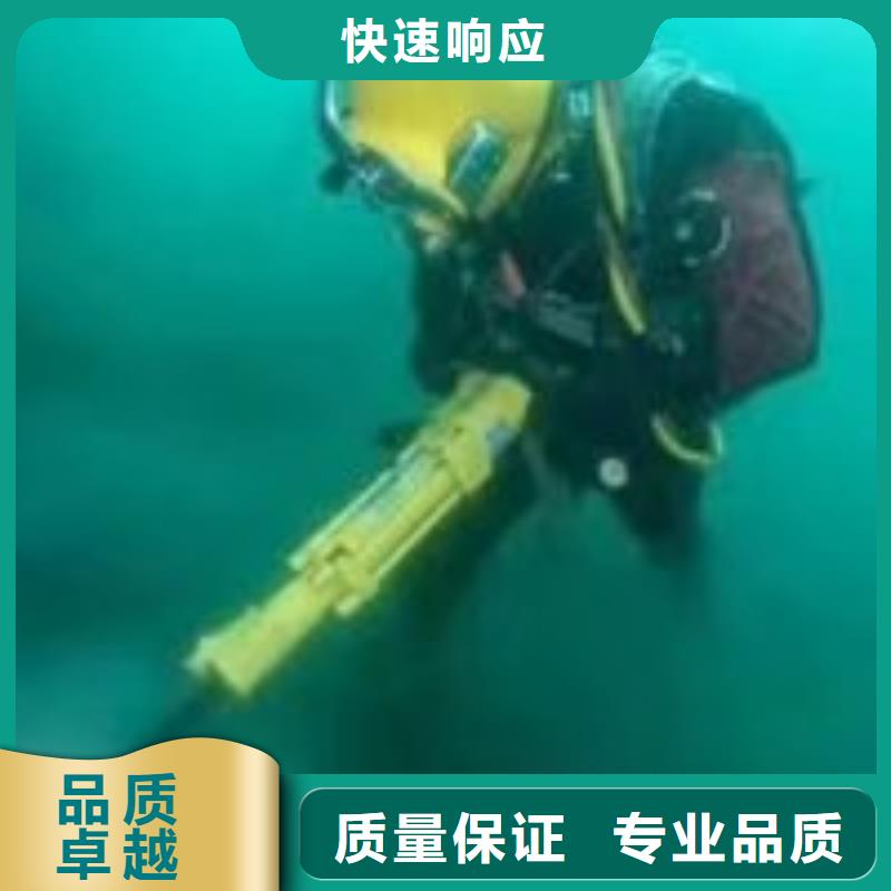 南昌直供生化池潜水员切割不锈钢承诺守信蛟龙潜水公司