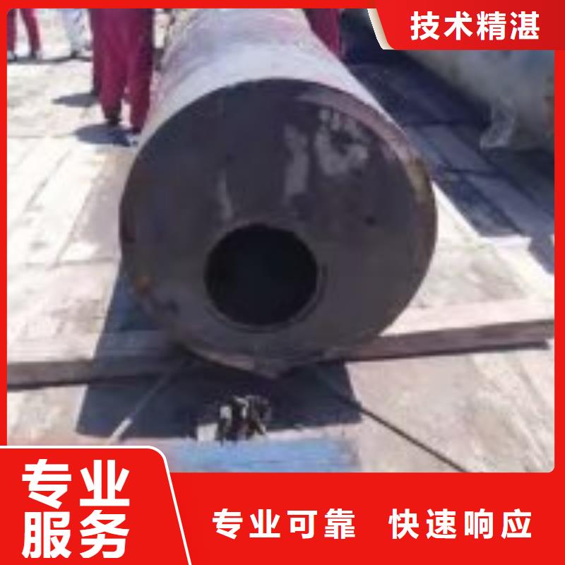 陇南当地钢护筒水下切割施工公司在线咨询蛟龙潜水