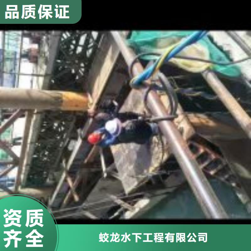 台州咨询蛙人闸门 更换钢丝绳厂家直供蛟龙潜水