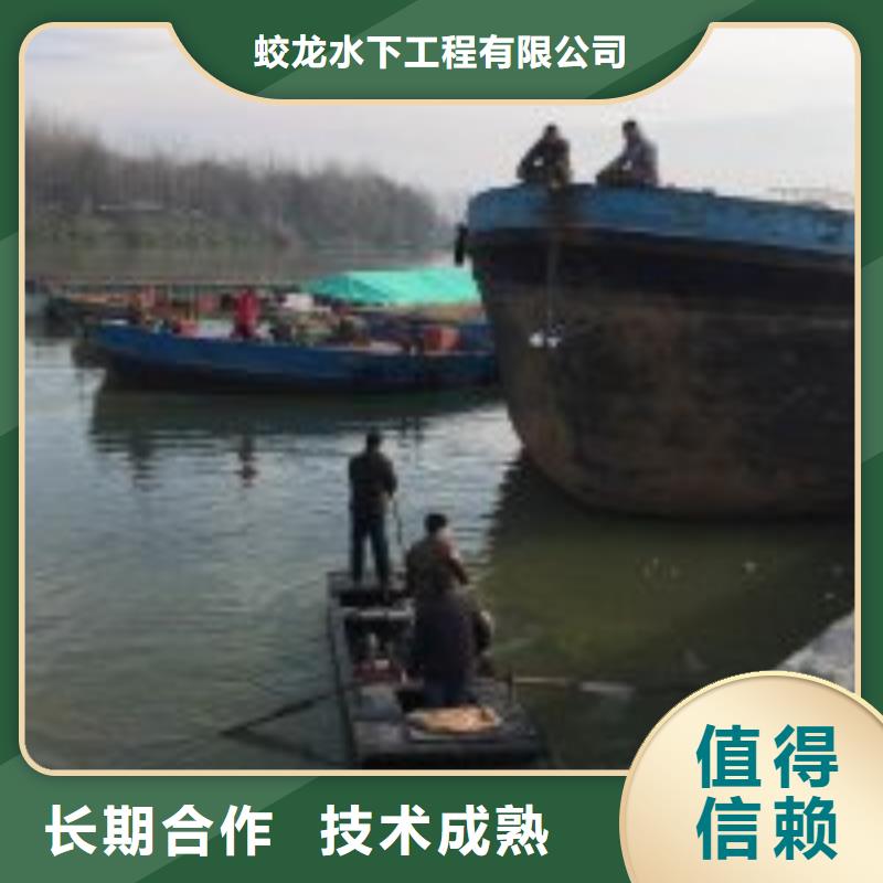 安庆销售蛙人污水潜水维修 性价比高打捞公司