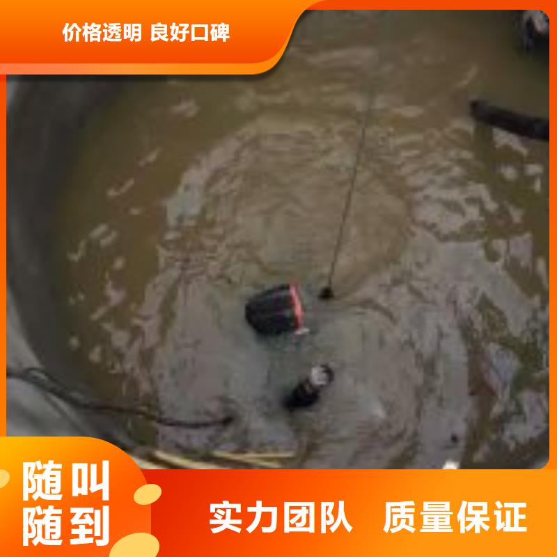 【芜湖】购买污水井水下蛙人封堵公司价格行情蛟龙潜水