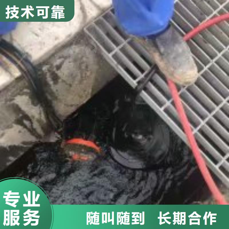 汉中附近城市管网水下作业公司放心购买蛟龙潜水