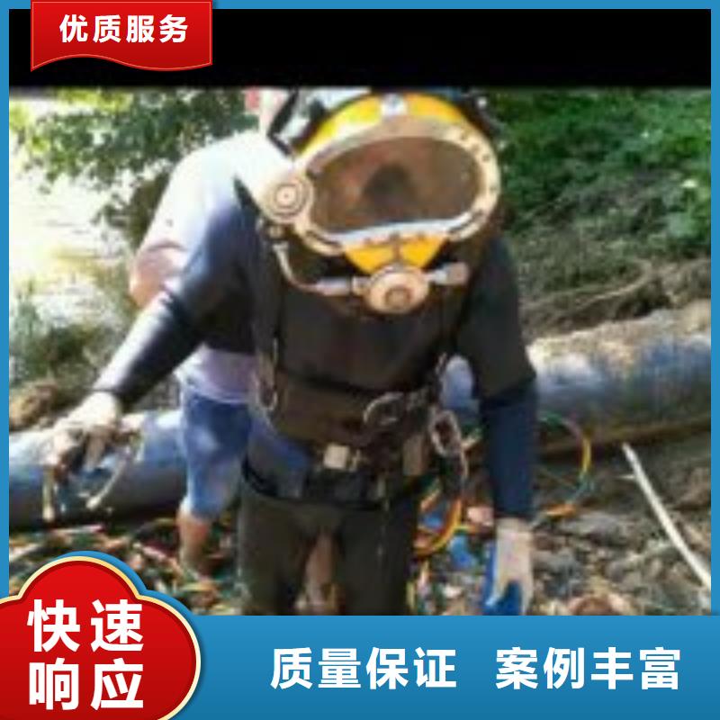 武汉购买潜水员水下清理 售后无忧蛟龙潜水