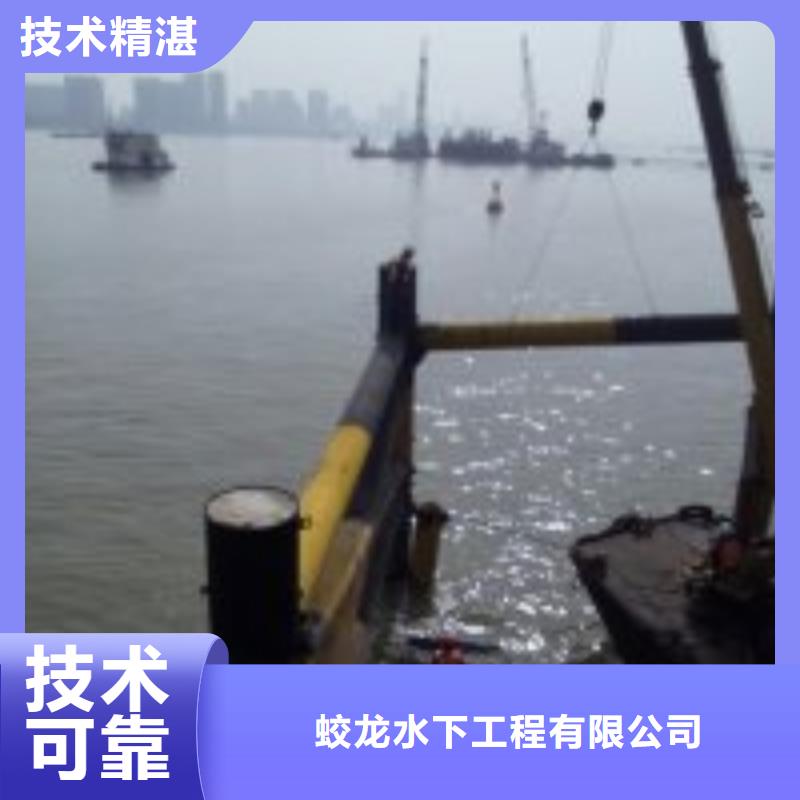 【安庆】经营潜水员污水池施工为您介绍蛟龙潜水