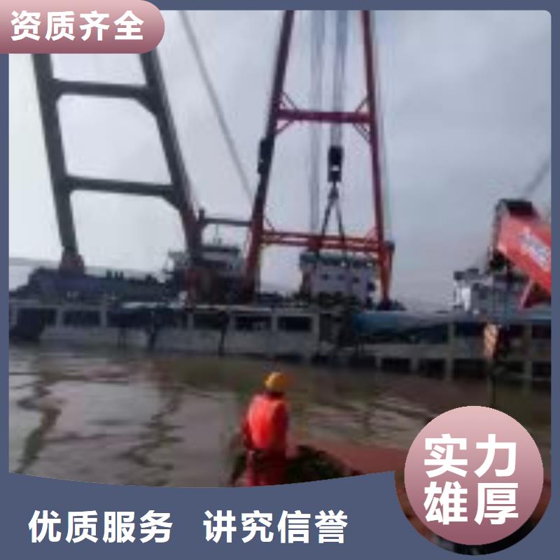 连云港选购污水中潜水员钻孔支持定制蛟龙潜水公司