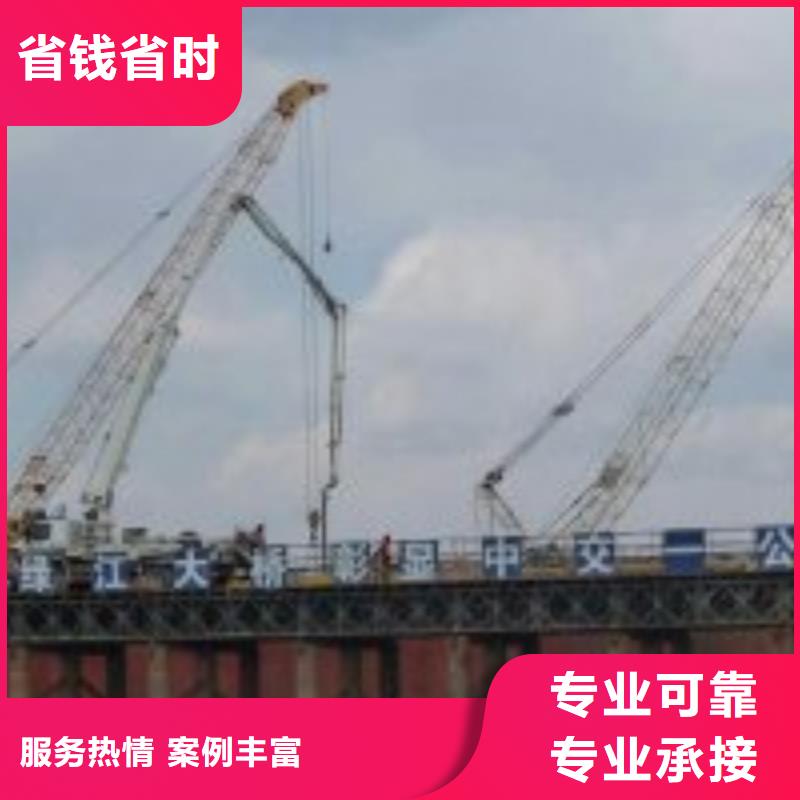 【滁州】优选排水管道抢修封堵公司 解决方案蛟龙潜水公司