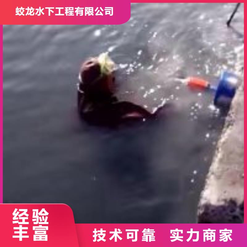 安庆本地潜水员水下作业 欢迎咨询潜水公司