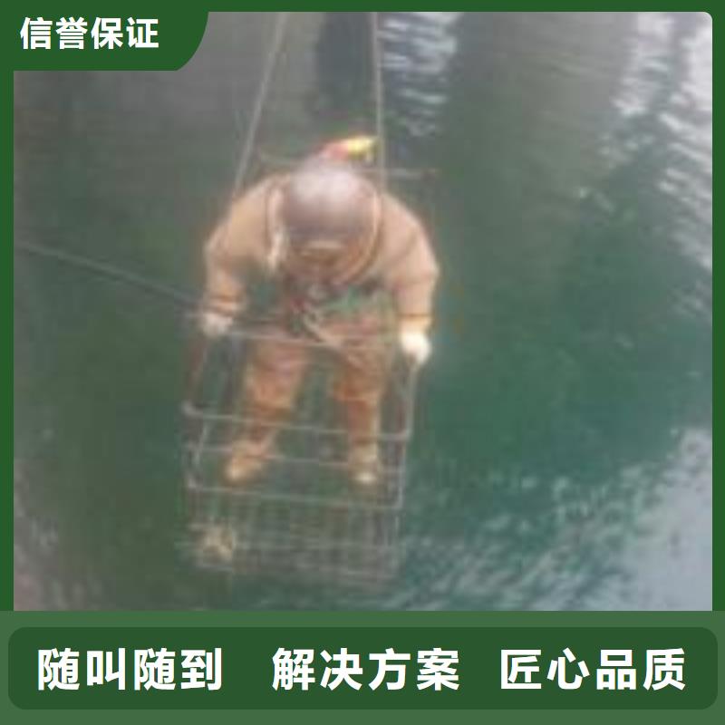 滁州定制水鬼潜水作业公司 施工队伍打捞公司