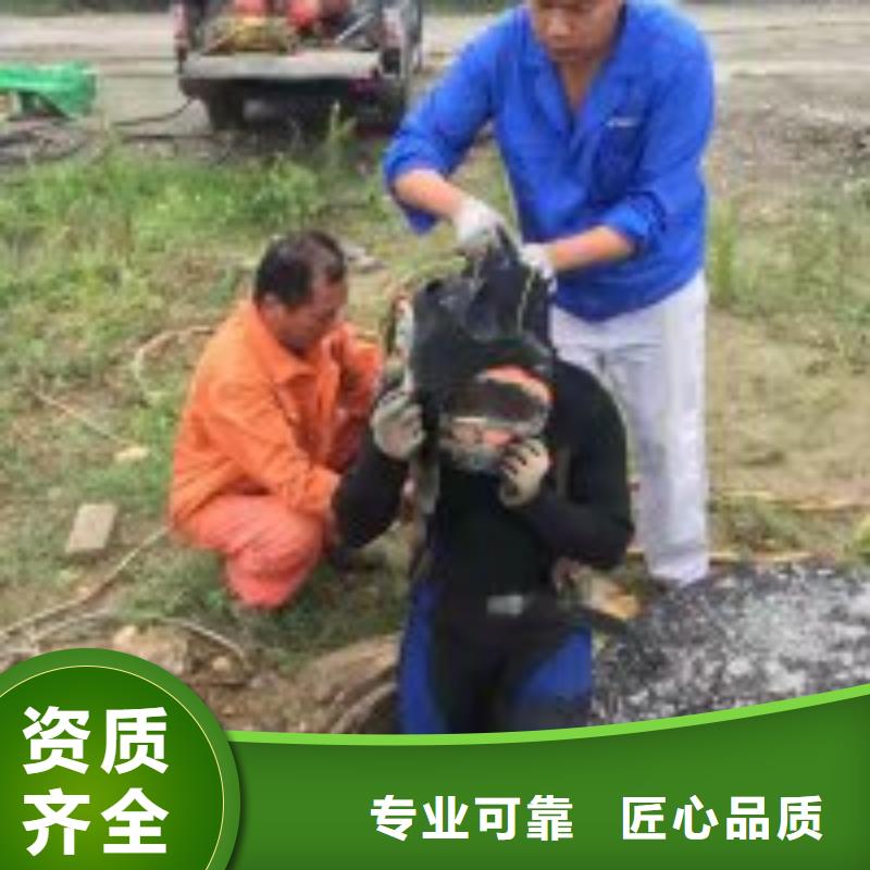 《安庆》现货二沉池蛙人潜水打捞欢迎咨询潜水公司