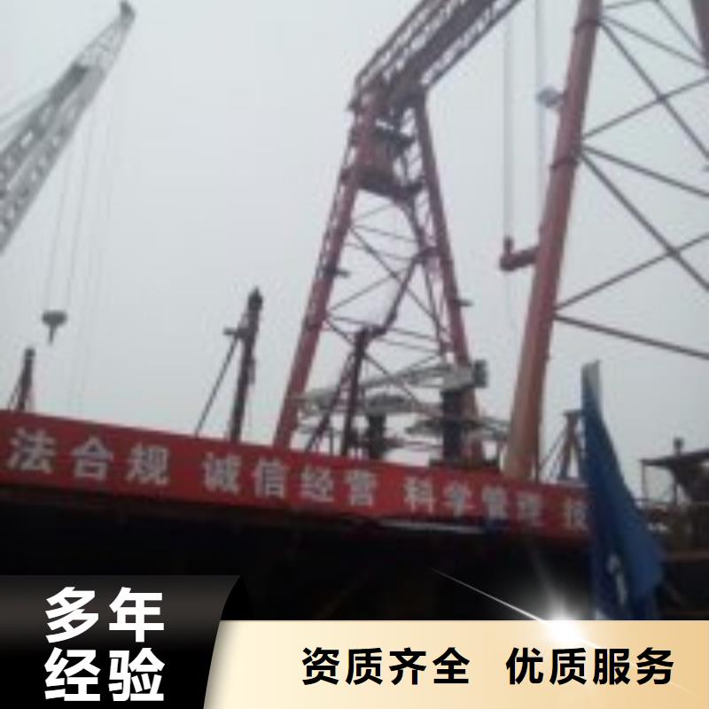 《安庆》周边水鬼潜水安装按需定制打捞公司