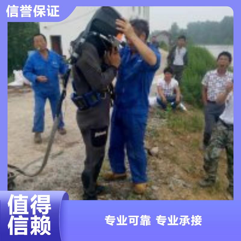 安庆经营钢筋笼水下切割公司厂家供应潜水公司