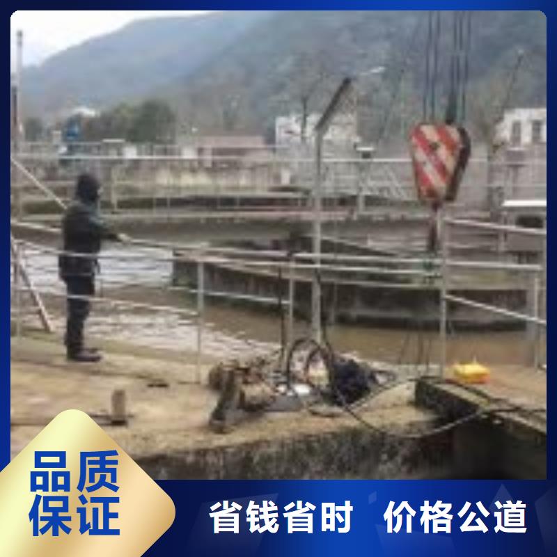 安庆直销蛙人水下封堵排污管公司免费咨询打捞公司