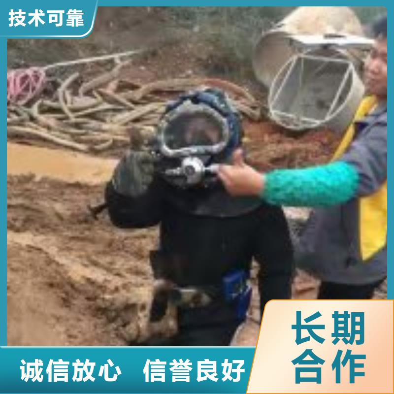 石家庄附近污水管道抢修堵漏公司 厂家供应蛟龙潜水