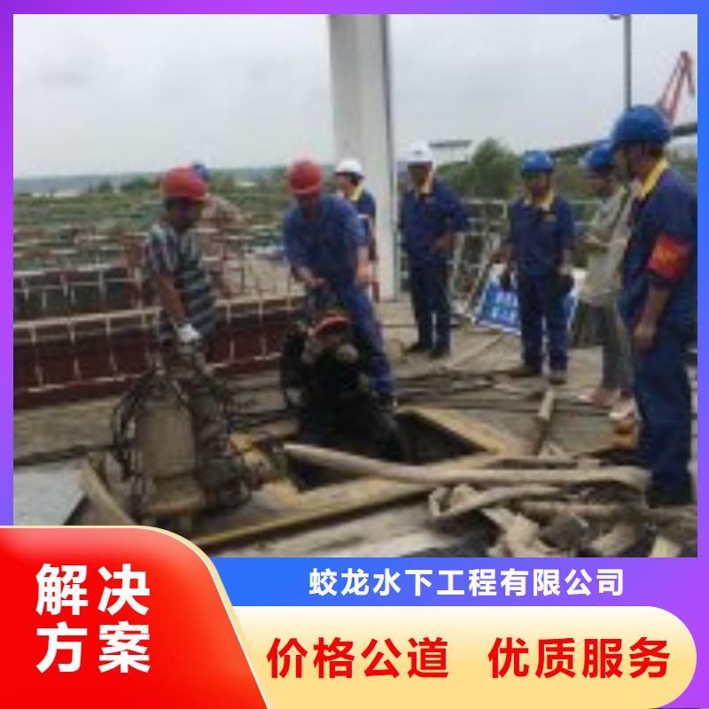 衢州直供厌氧池水鬼打捞水泵全国发货蛟龙潜水公司