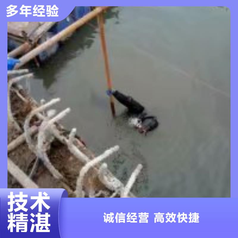 安庆该地水下水鬼清理杂物服务为先蛟龙潜水