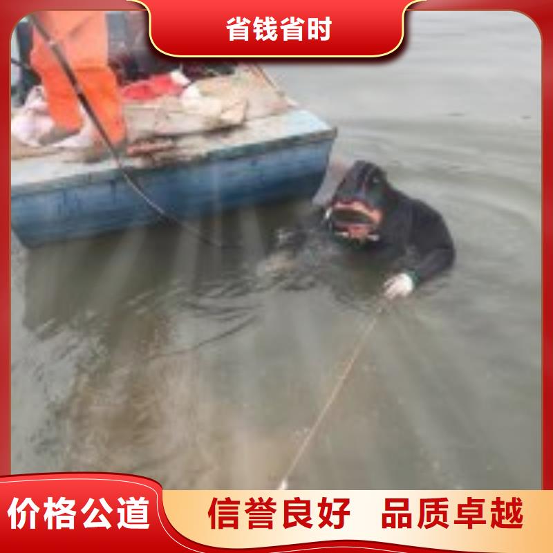 安庆当地蛙人水下堵漏解决方案蛟龙潜水