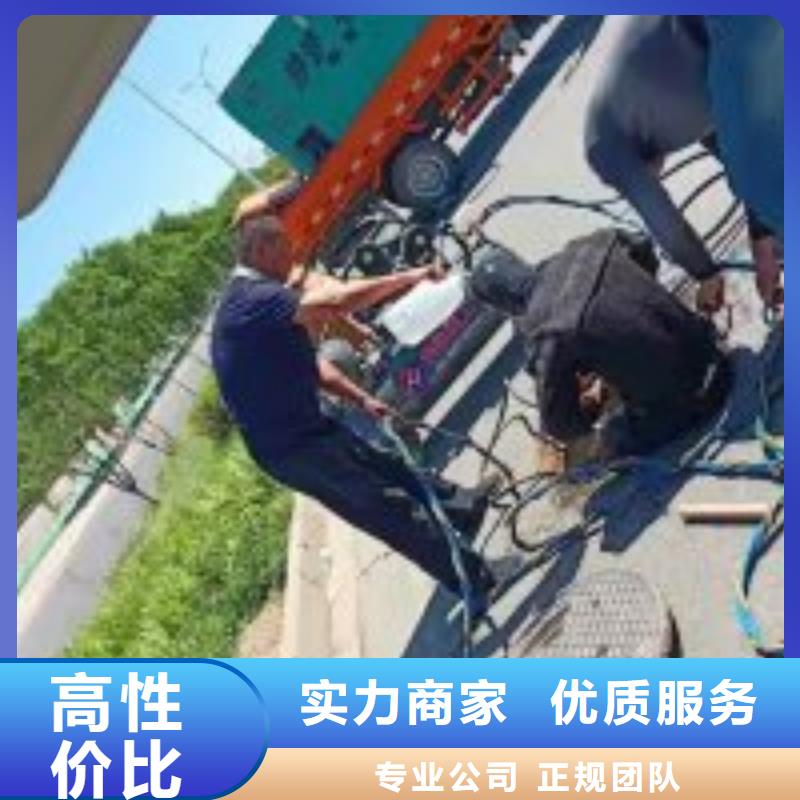 【滁州】优选排水管道抢修封堵公司 解决方案蛟龙潜水公司