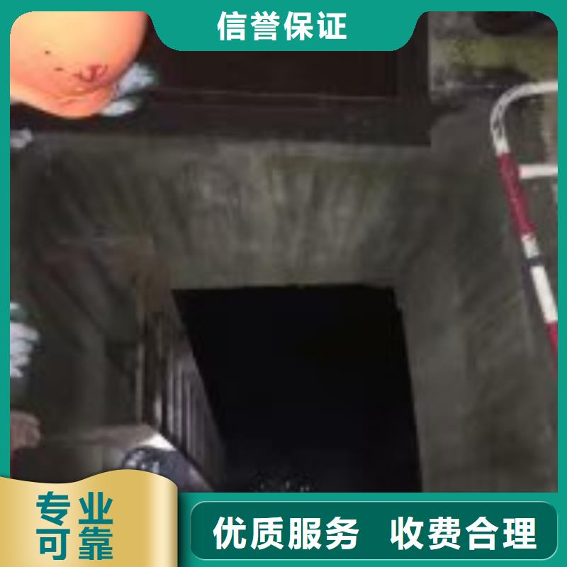 潍坊本地污水中蛙人潜水堵漏厂家-专心做产品