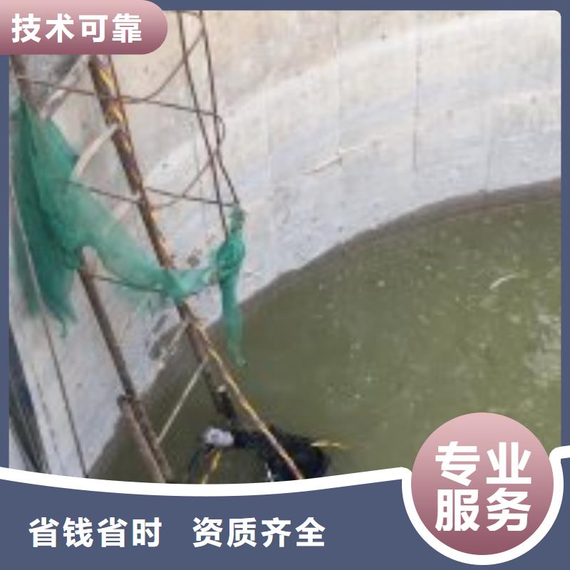岳阳附近污水管道抢修堵漏公司 质量放心蛟龙潜水公司