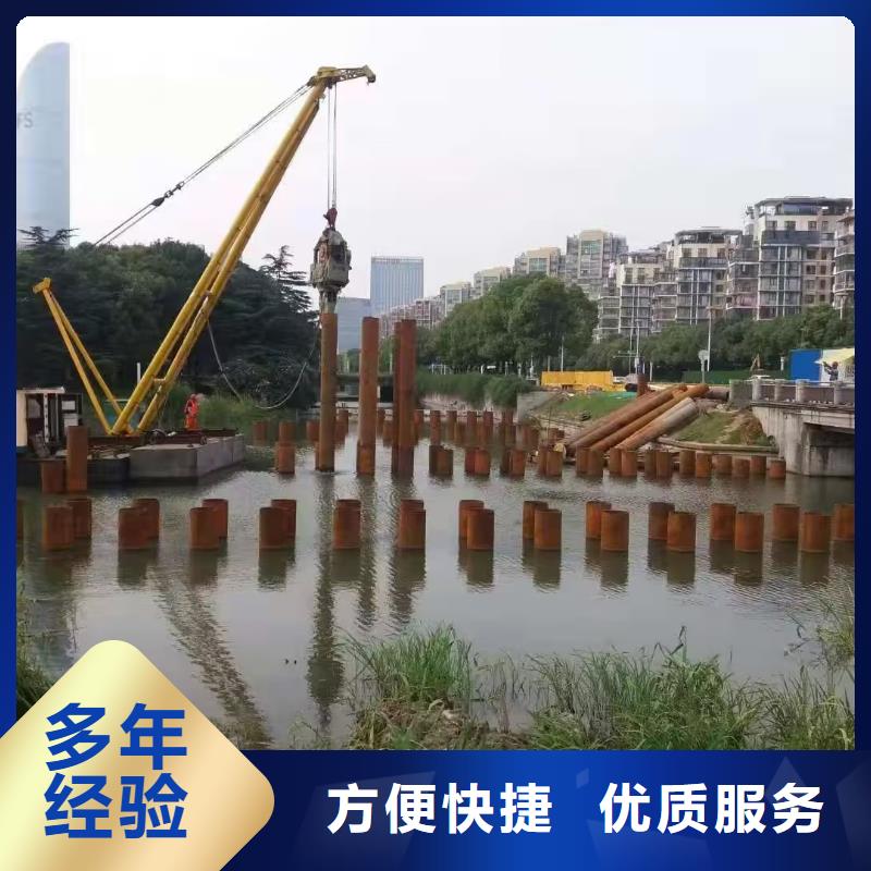 南京本土带水作业公司水下服务2023已更新（实力/安全）