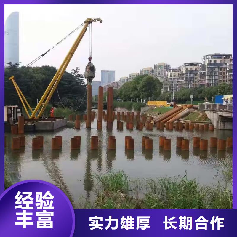 全市24小时服务[蛟龙]【潜水服务公司】水下拆除工程一站搞定