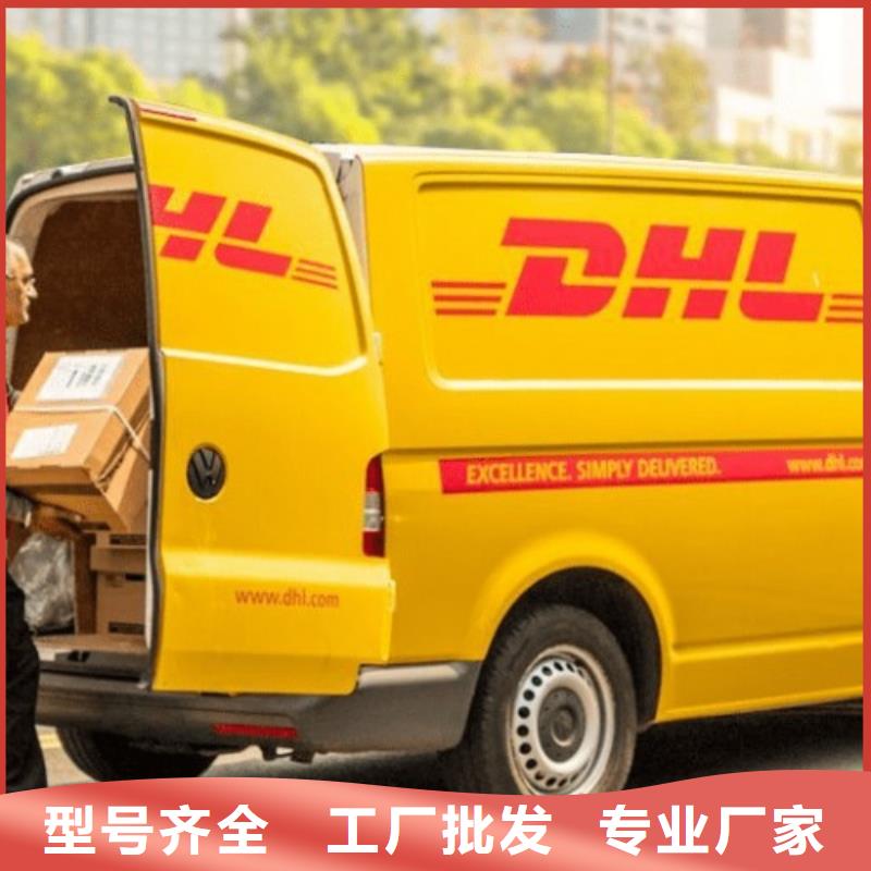上海咨询国际快递DHL快递,fedex国际快递家电运输