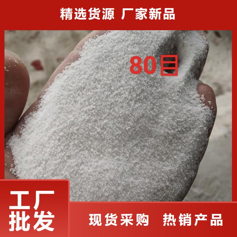汉中现货石英砂生产