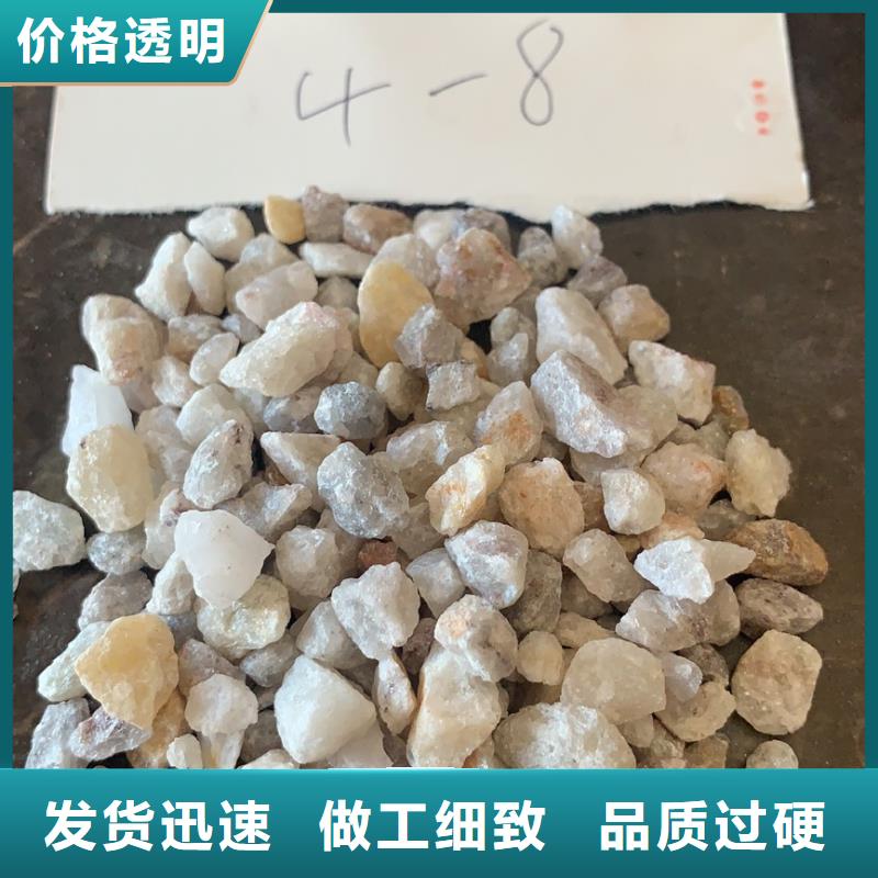 欢迎光临——【梅州】品质石英砂集团实业公司