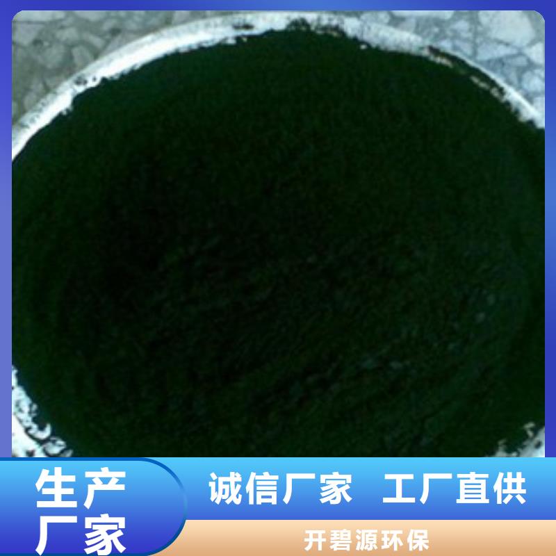 【九江】同城污水处理活性炭质量放心