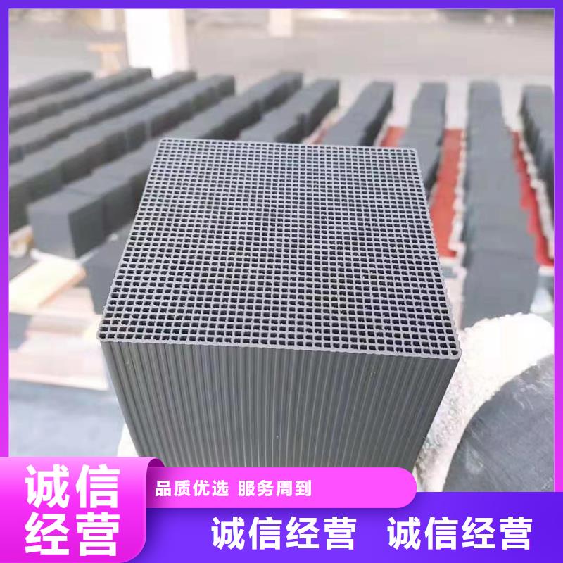 欢迎光临——台州品质蜂窝活性炭——实业集团公司