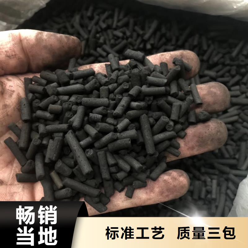 欢迎光临—定安县耐水型蜂窝活性炭—集团有限公司