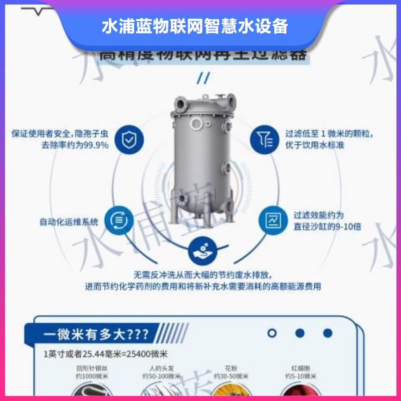 黑龙江省订购[水浦蓝]红岗再生过滤器珍珠岩厂家
