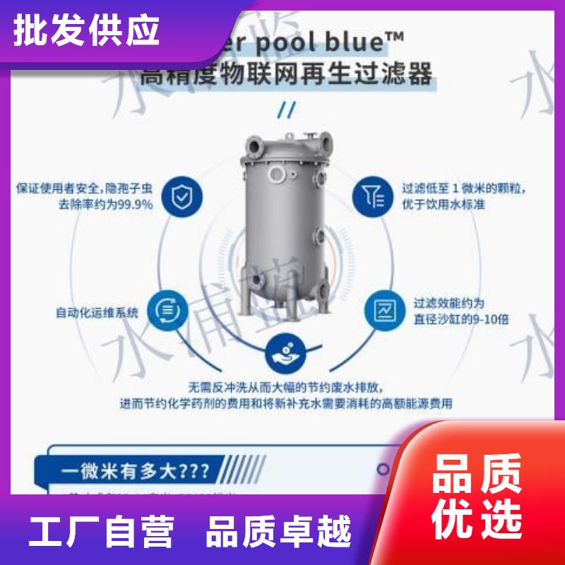 珍珠岩循环再生水处理器
珍珠岩动态膜过滤器
温泉泡池
供应商