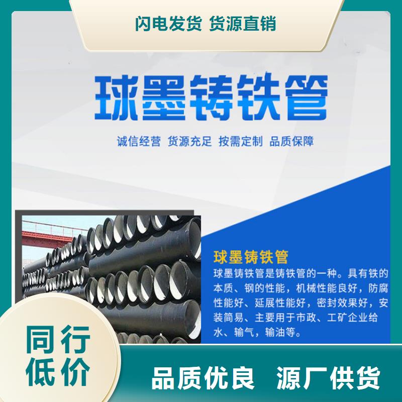 柔性机制排水铸铁管-实体厂家