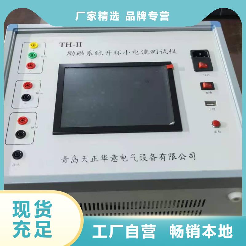 济宁本土工频放电电压的测试仪价格-生产厂家
