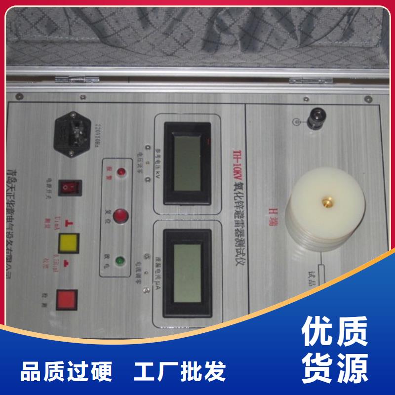 规格全的过电压保护器检测仪品牌厂家