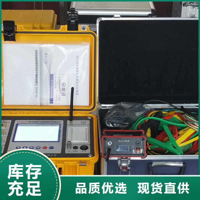 灭磁过电压测试仪-微机继电保护测试仪客户好评
