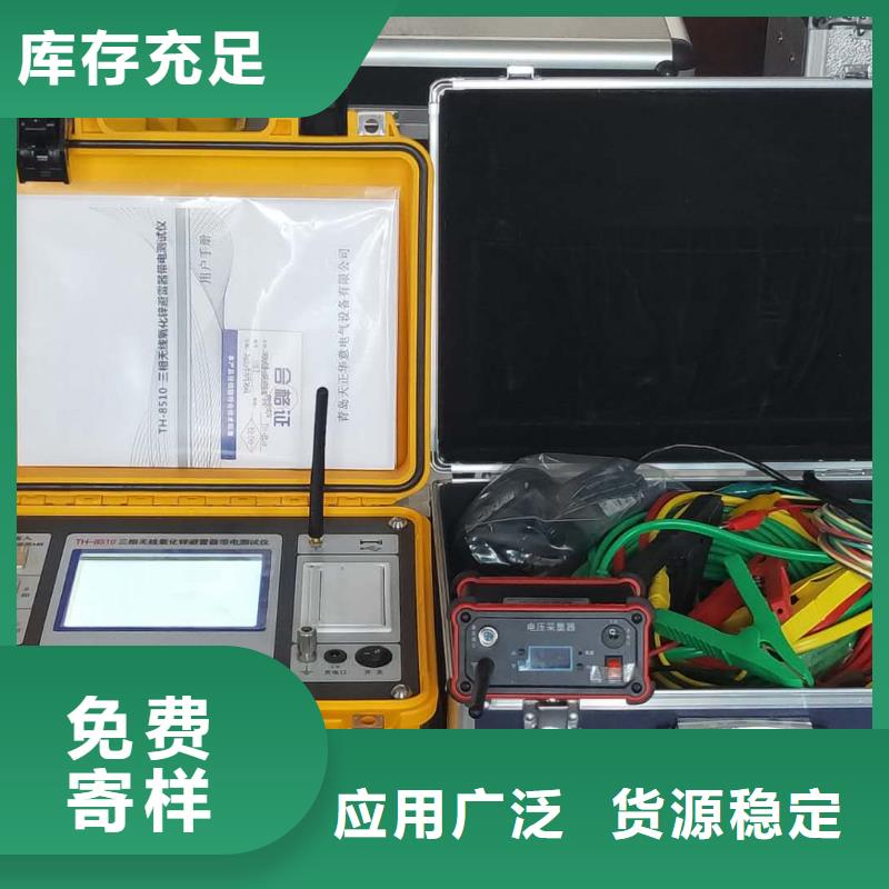 非接触式电压表校验装置可定制