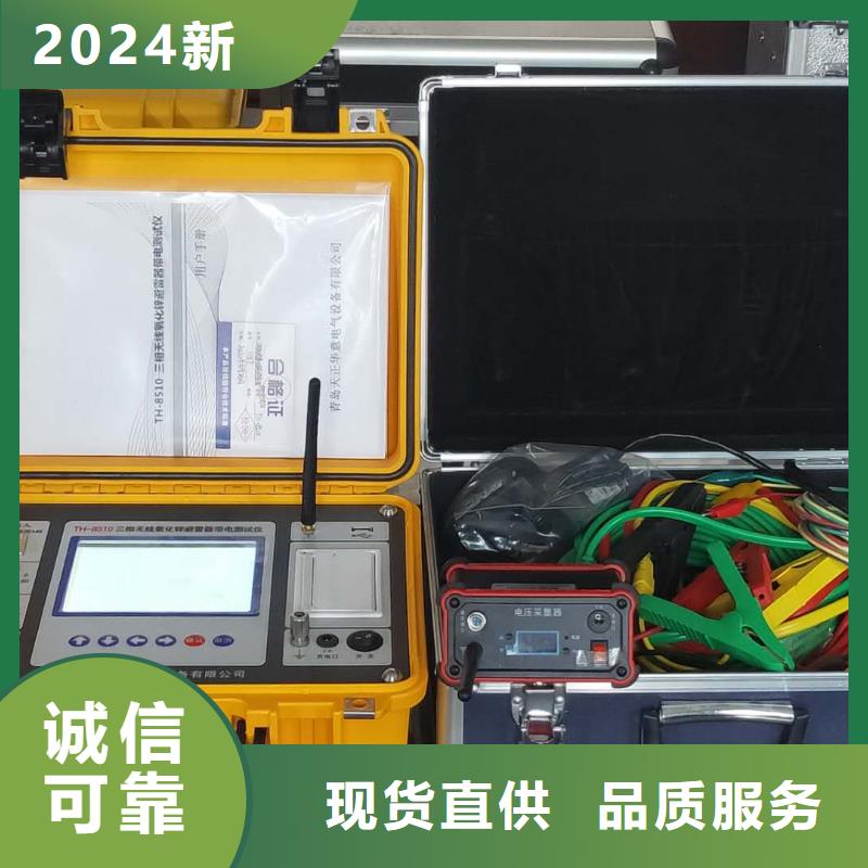 电容电流测试仪手持式直流电阻测试仪优质货源
