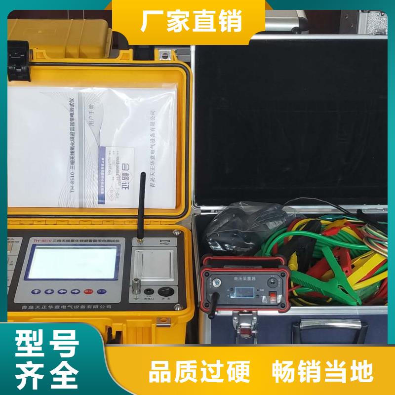 电容电感测试仪检验装置