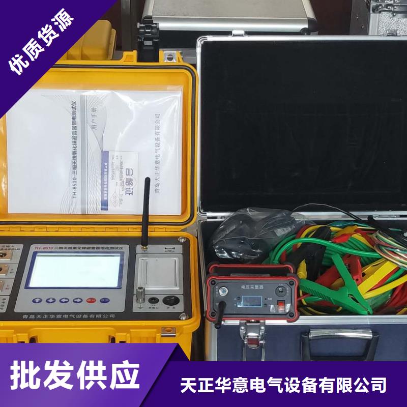 电容电流测试仪-工频交流耐压试验装置专业厂家